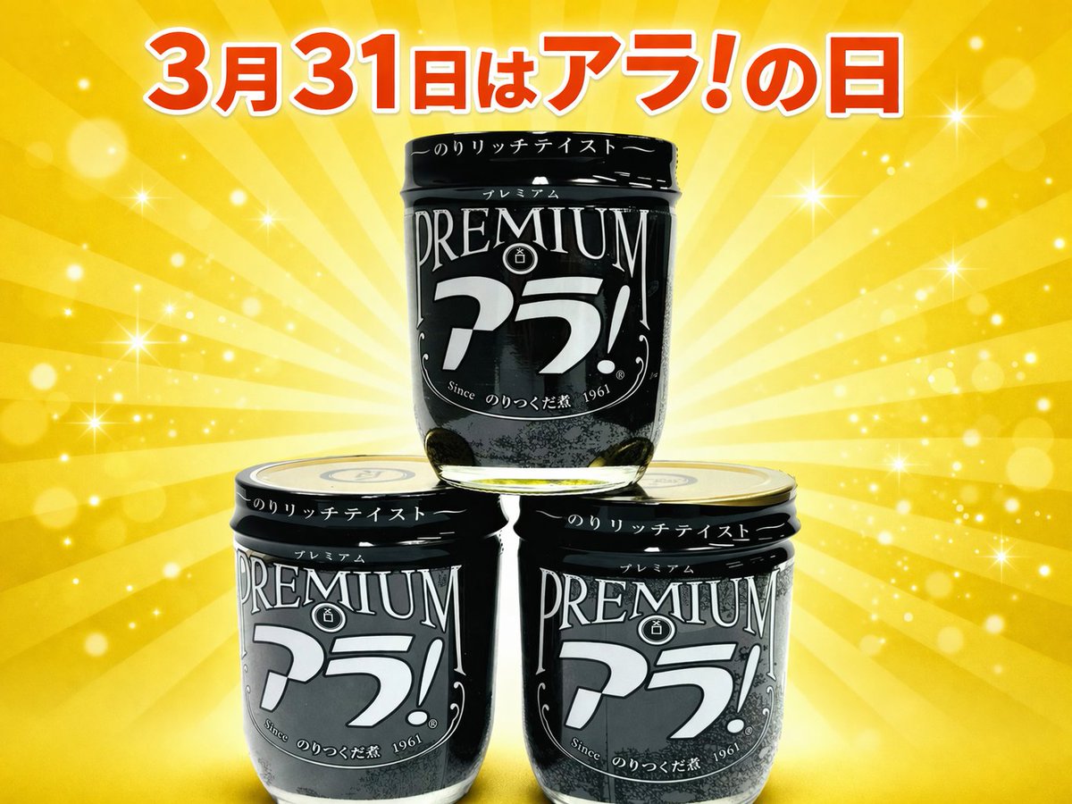 ラジオ関西広報担当のつぶやき【公式】⚡️📻⚡️ tweet media