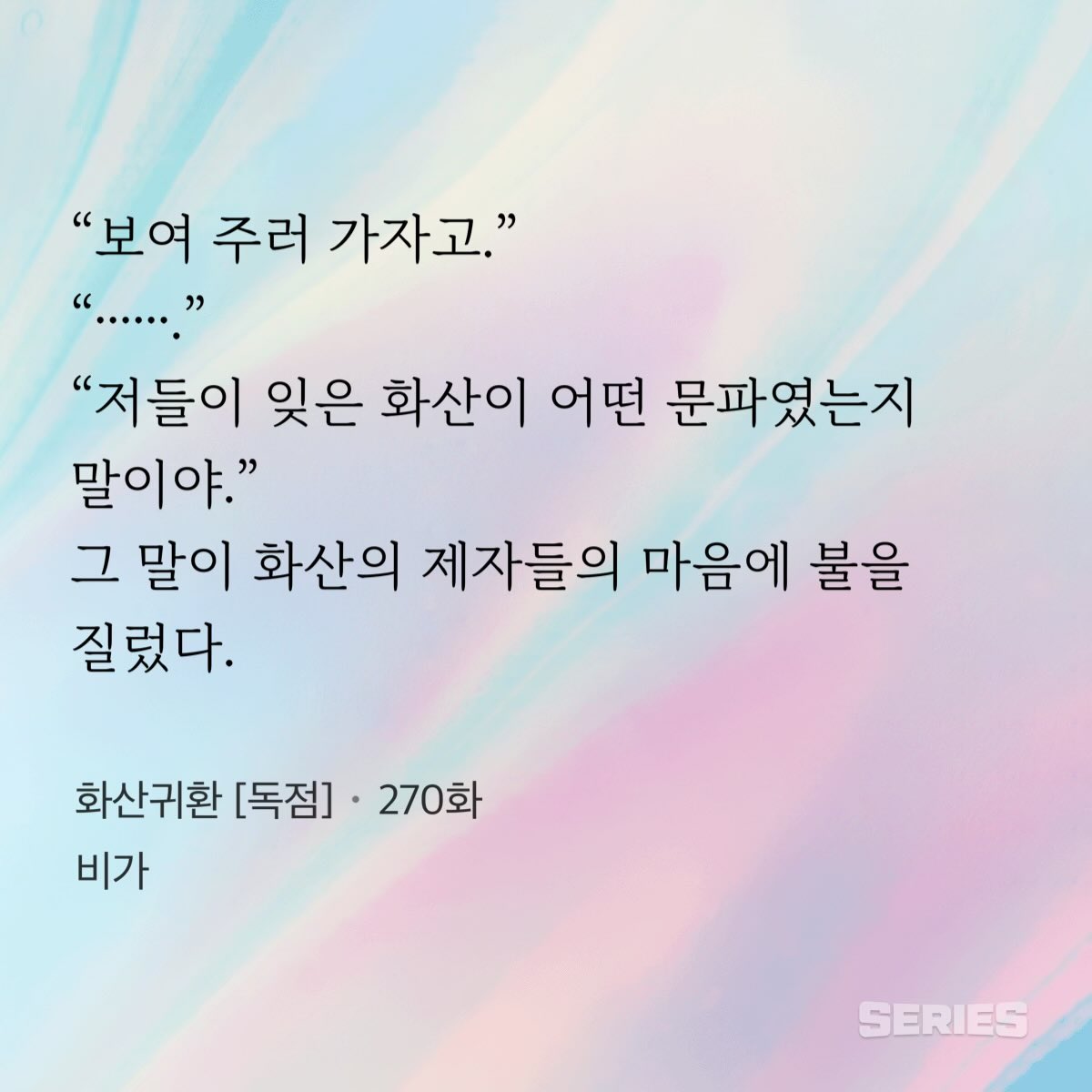 칠매육 tweet media