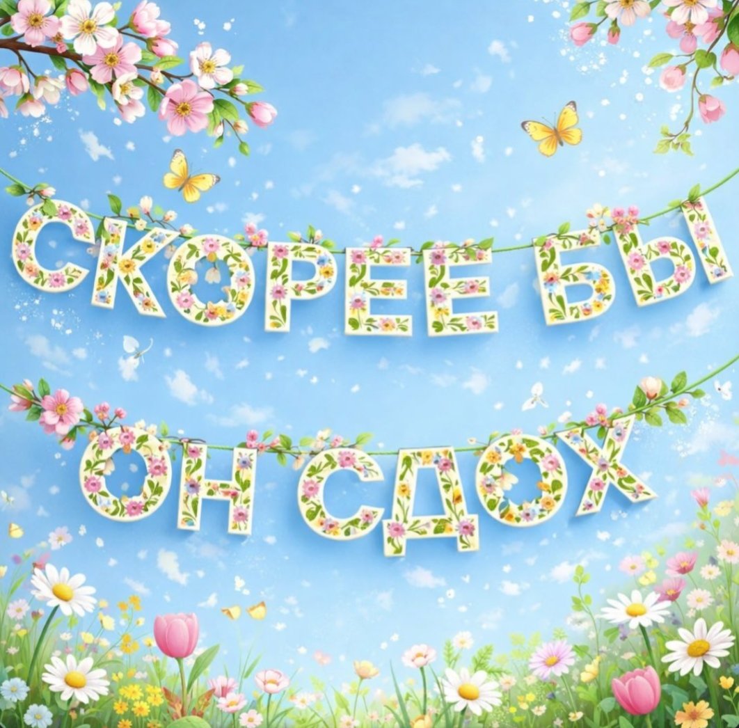 Электрик-уралозавр tweet media