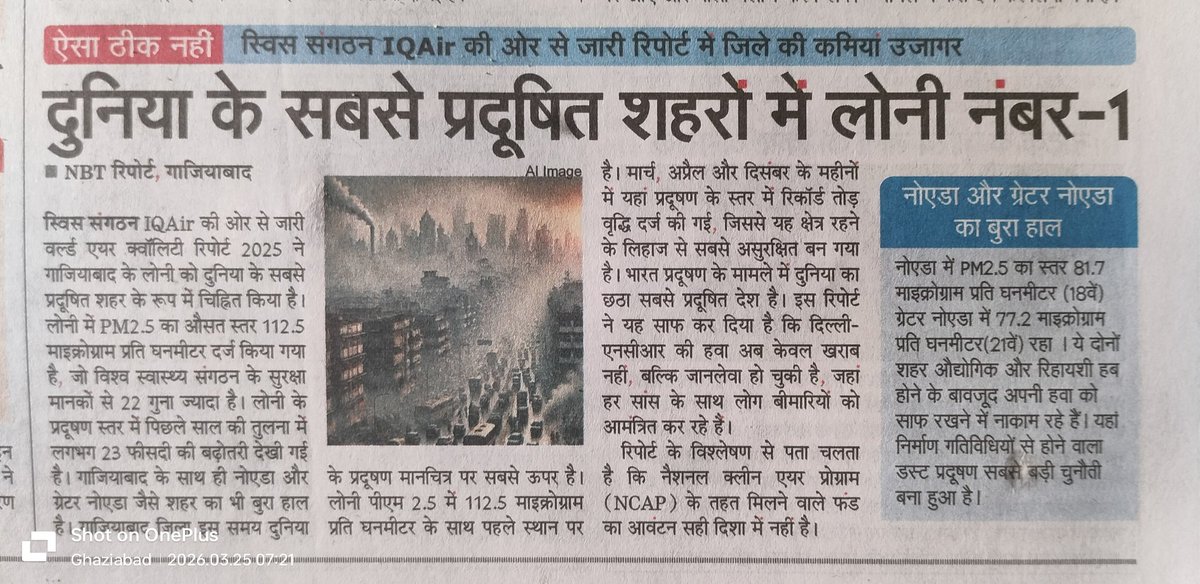 Arjun Singh tweet media