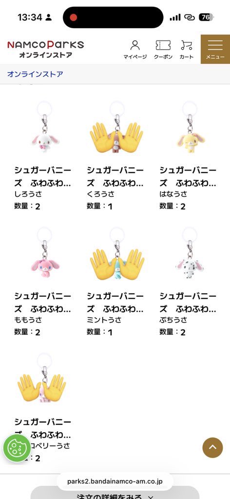 𝓶❤︎ tweet media