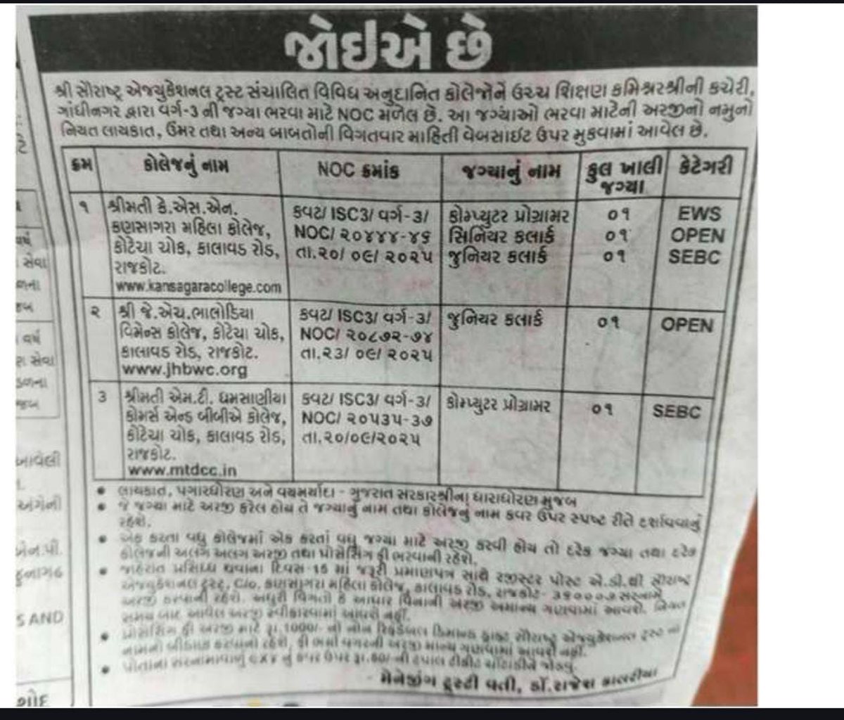 Yuvrajsinh Jadeja tweet media