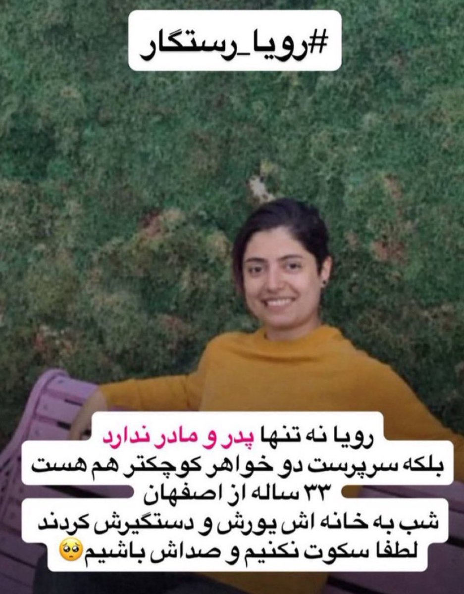 دختر ایران🇮🇷 tweet media