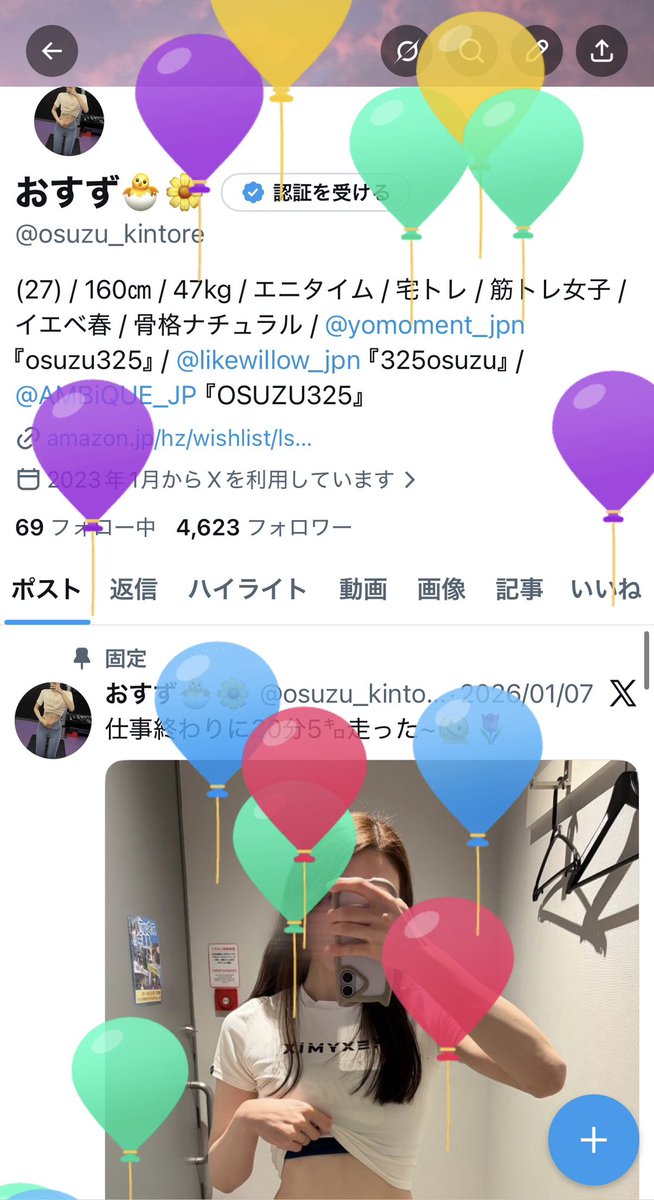 おすず🐣🌼 tweet media