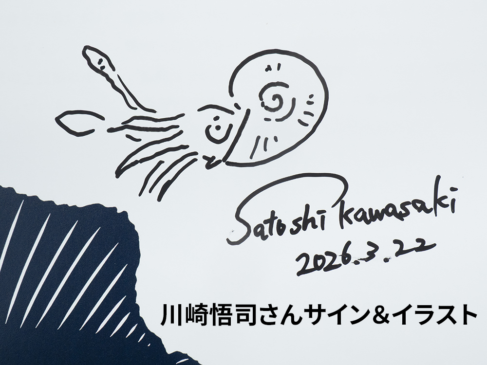 生物探検家トノムラ tweet media