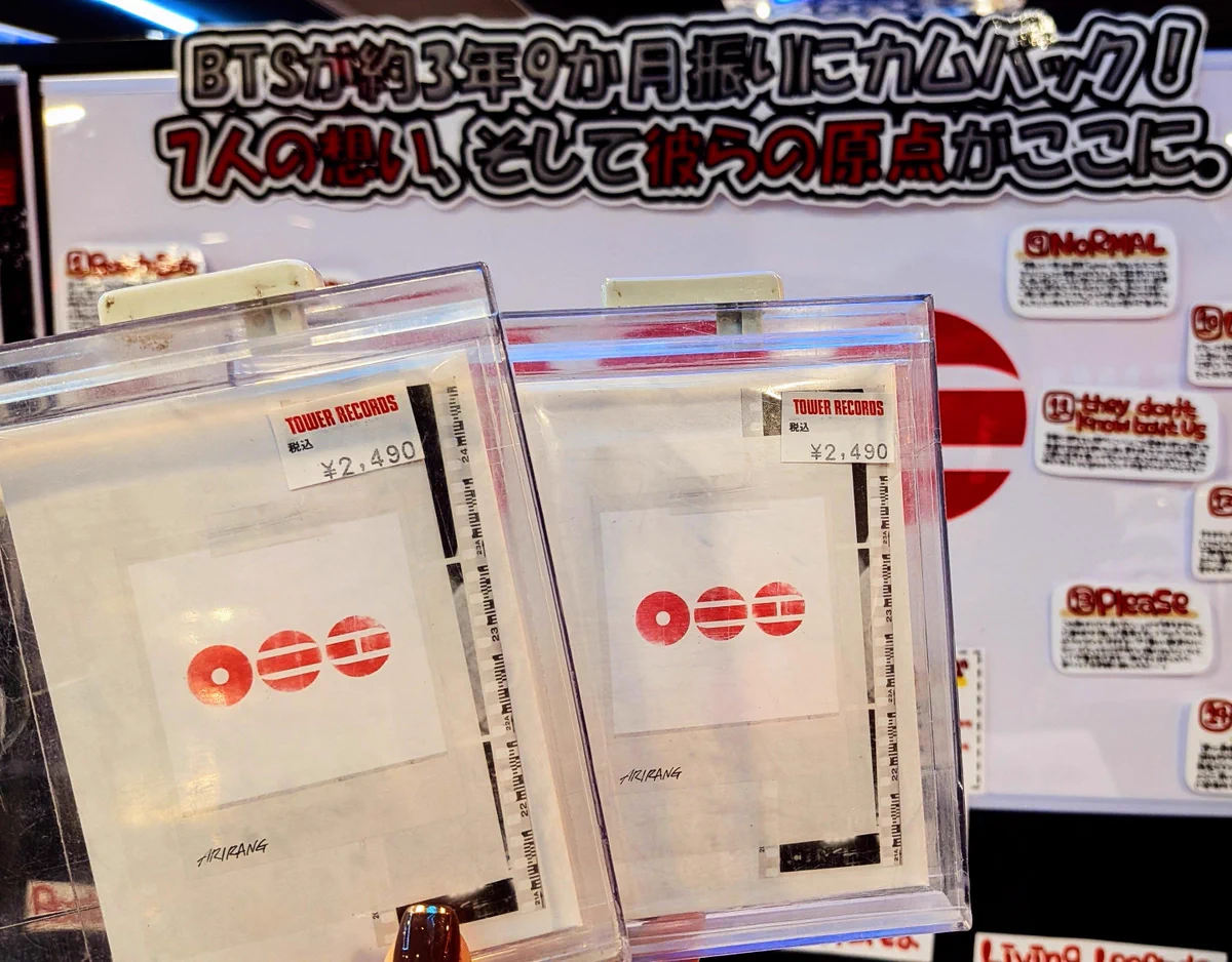 タワーレコード渋谷店 on X: 