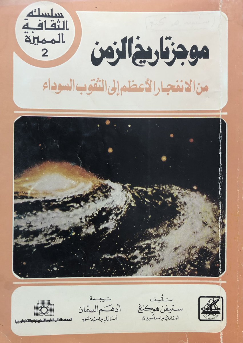 هيا نقرأ tweet media