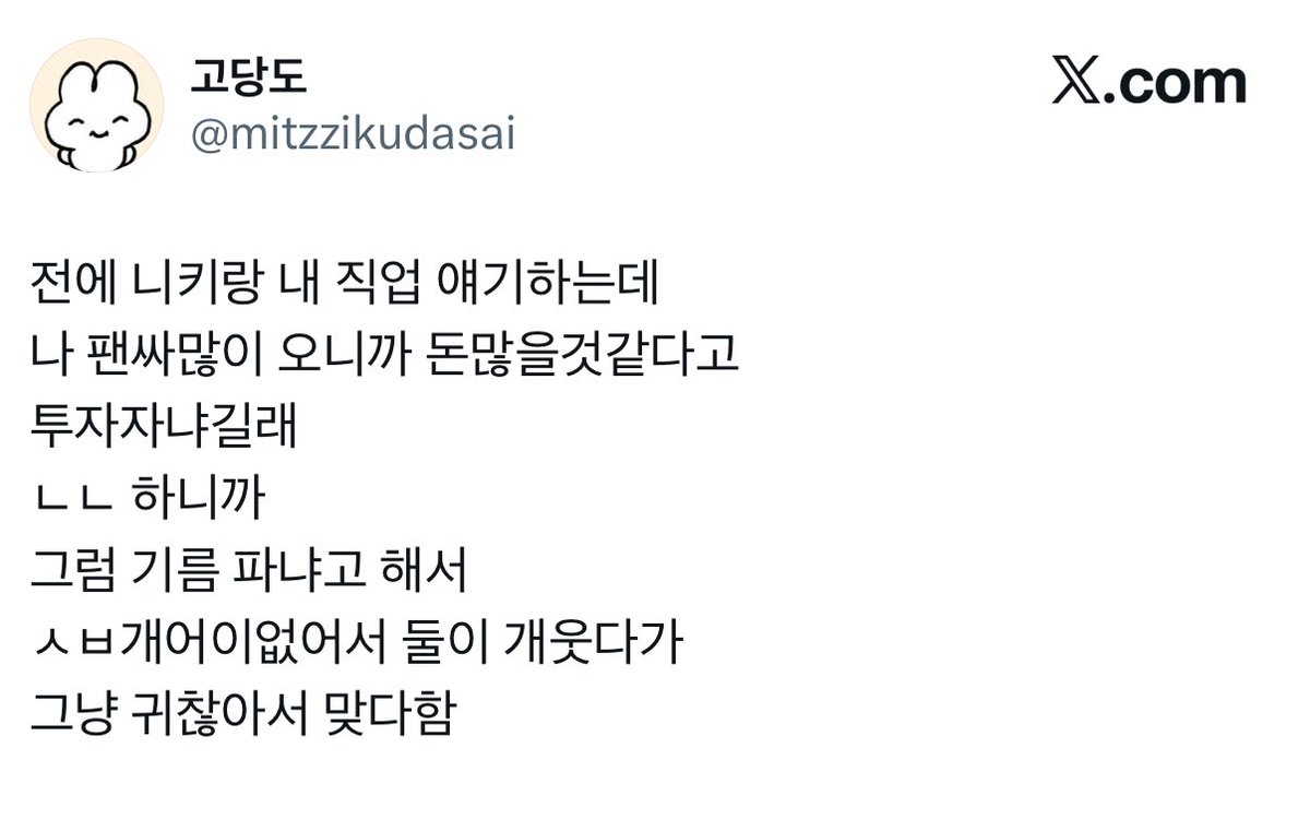 ૮꒰ ⋆˚✿˖° 𝐞𝐧-𝐣𝐞𝐚𝐧𝐩𝐚𝐫𝐤 ꒱ა en-7 tweet media