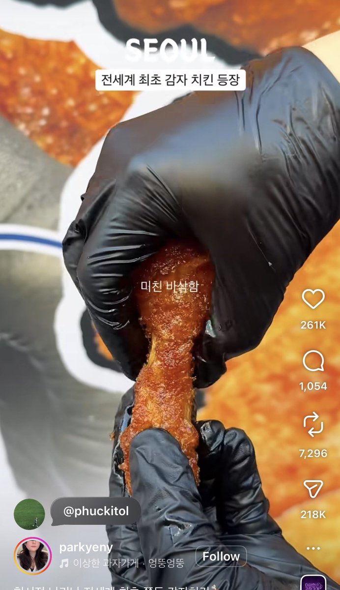 ไถ reel อยู่ดีๆก็ ….. แรปเปอร์นี่เต๊าะเก่งเนอะ 55555