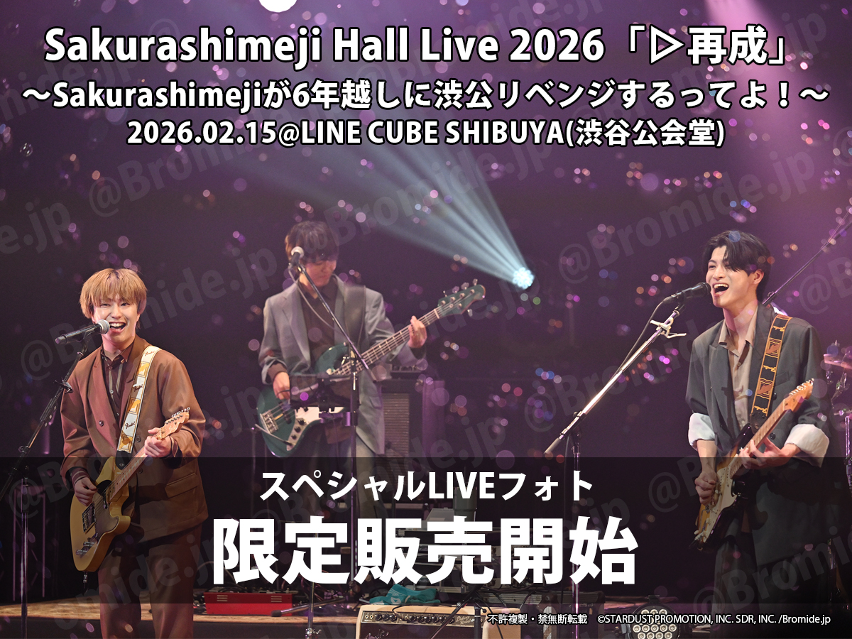 sakurashimeji's tweet photo. [🛒]

#Sakurashimeji Hall Live 2026 「▷再成」
〜Sakurashimejiが6年越しに渋公リベンジするってよ！ 〜

スペシャルライブフォト販売決定📸✨

お客さまご自身で選んだ写真を
お好きなサイズでご購入いただけます✨

🛍️販売期間
3/26(木)18:00～4/8(水)23:59

🔗 https://t.co/XnsxbqO5mm https://t.co/3J7fTGdazd