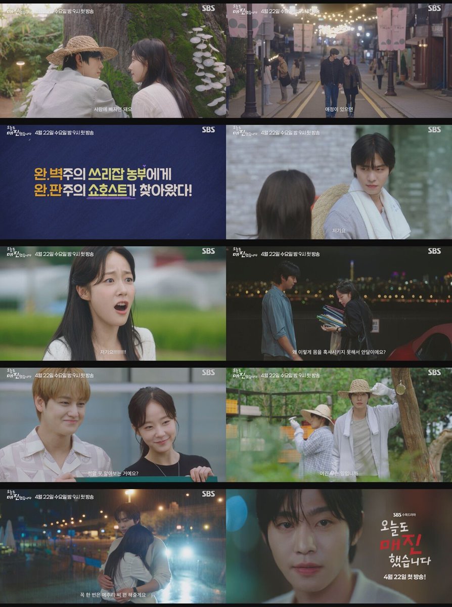 “"Let's See Each Other Every Day" Ahn Hyo-seop ♥ Chae Won-bin's 'Sold Out on You' Drops First Teaser
👉 Read full story here : sbsstar.net/article/N10084…

#ahnhyoseop #chaewonbin #drama #broadcast #soldoutonyou #SBSStar #KEntertainmentNews
Follow <a href="/SBS_star/">SBS Star</a> for more updates!”