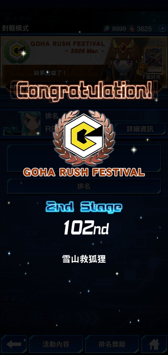 Evoburst's tweet photo. 世界第2銅頭😭 https://t.co/L0FJ9vF4RK