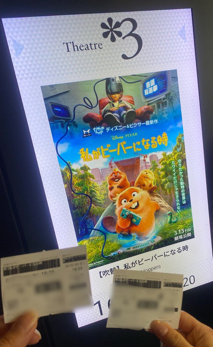 あやちまる＠怒りの映画垢 tweet media