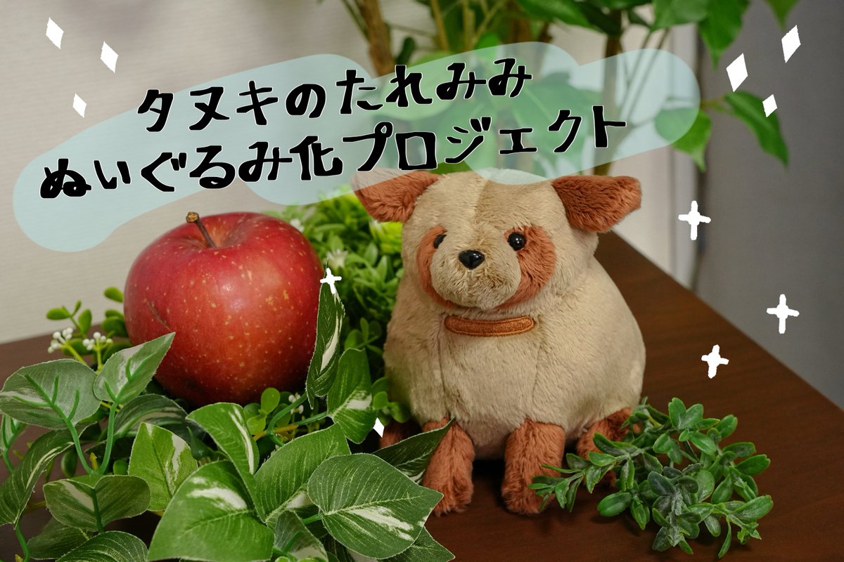 CAMPFIRE Creation(キャンプファイヤー クリエーション)公式 tweet media