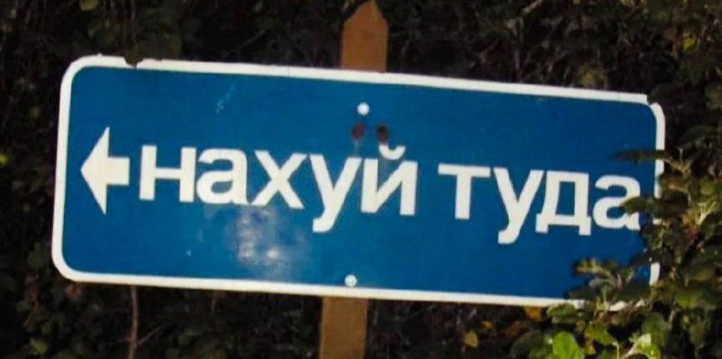 Кацап смажыўся на патэльні tweet media