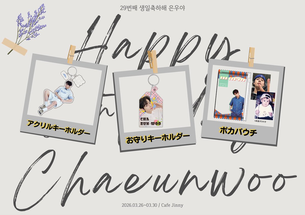 カフェJINNY(イベントカフェ) tweet media