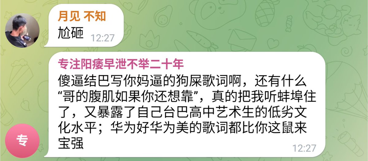 芙宁娜娜💙𝐅𝐮𝐫𝐢𝐧𝐚𝐧𝐚 tweet media