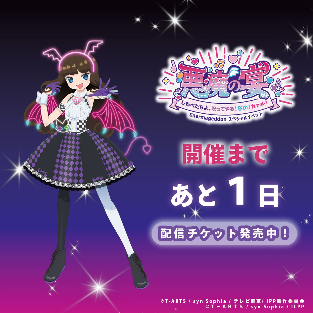 プリティーシリーズ総合 tweet media