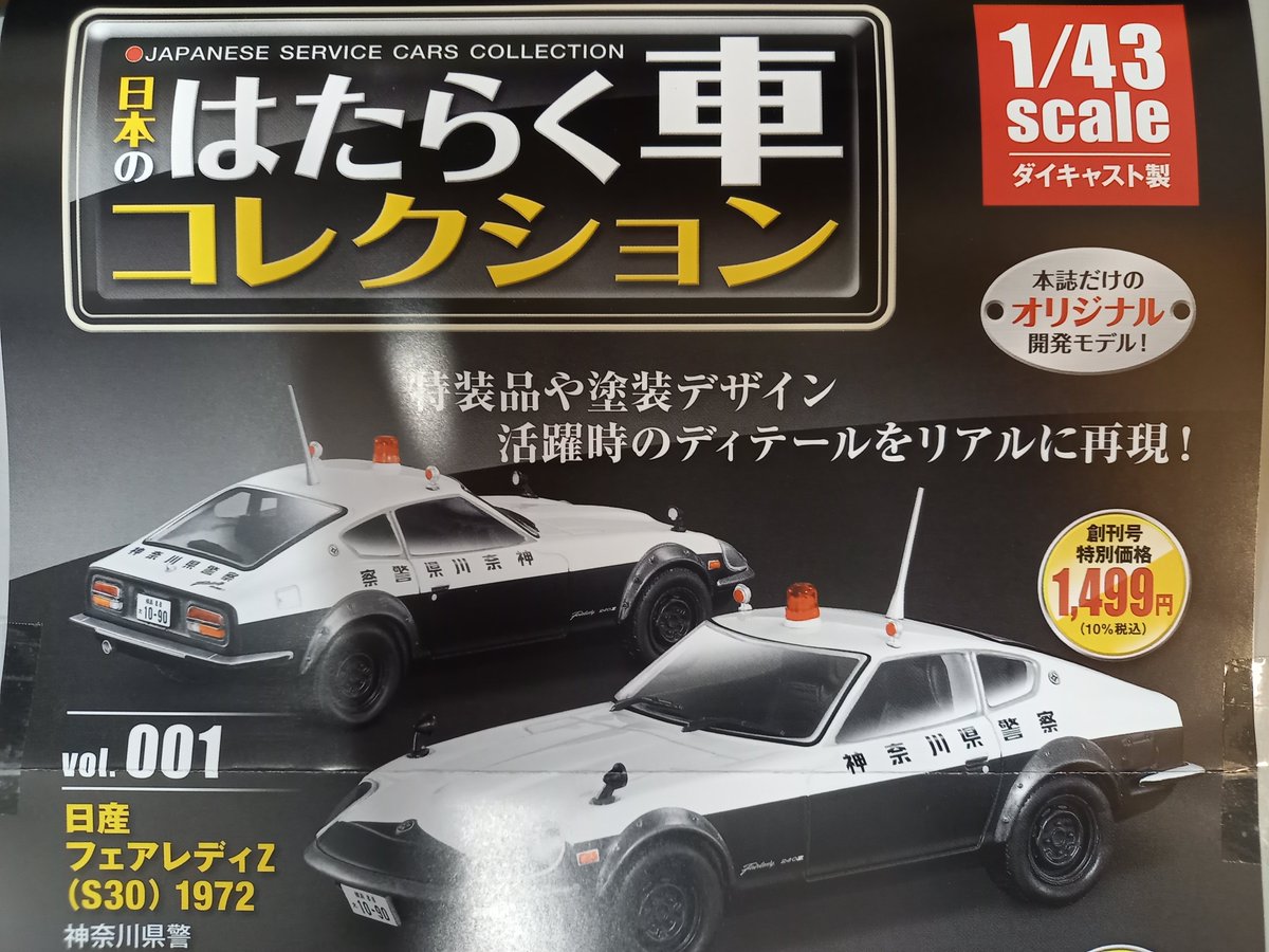 大垣書店★伏見店 tweet media