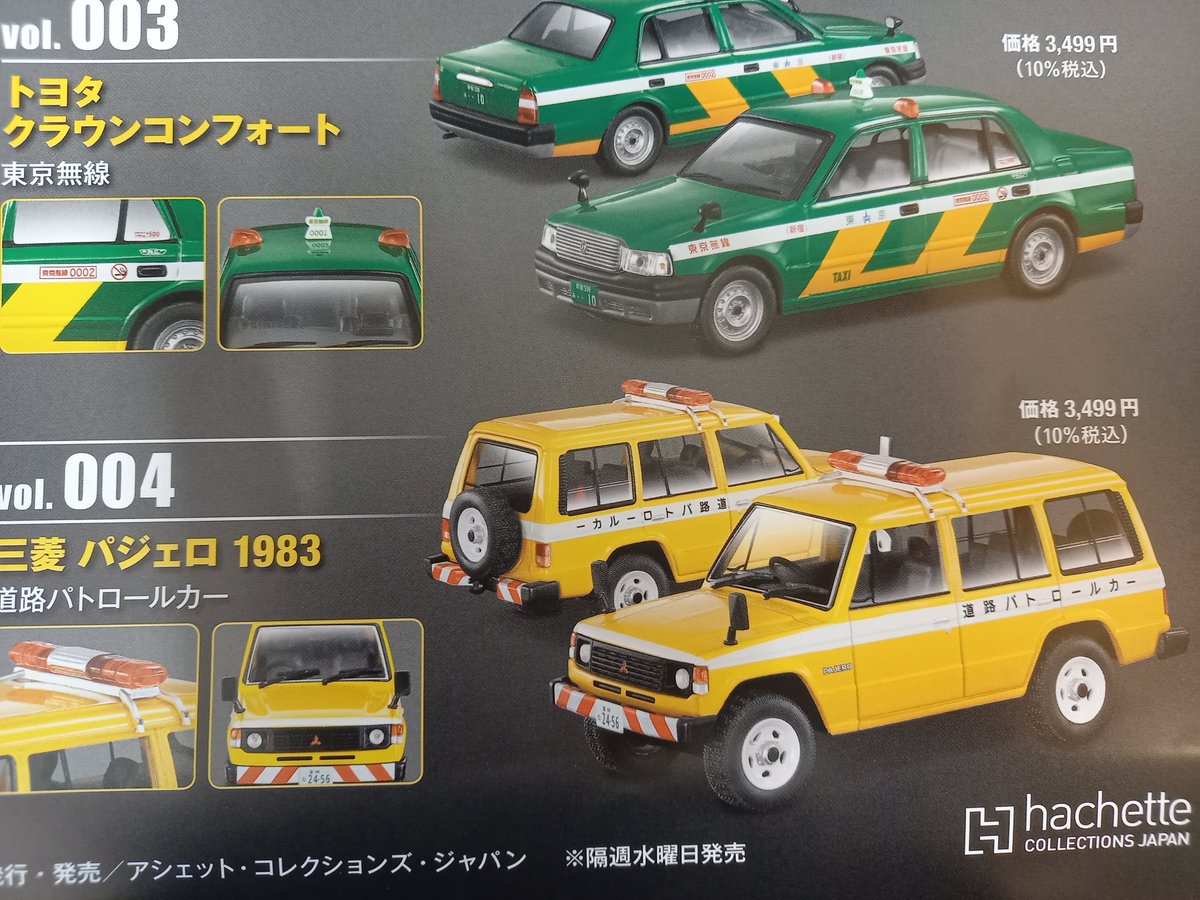 大垣書店★伏見店 tweet media