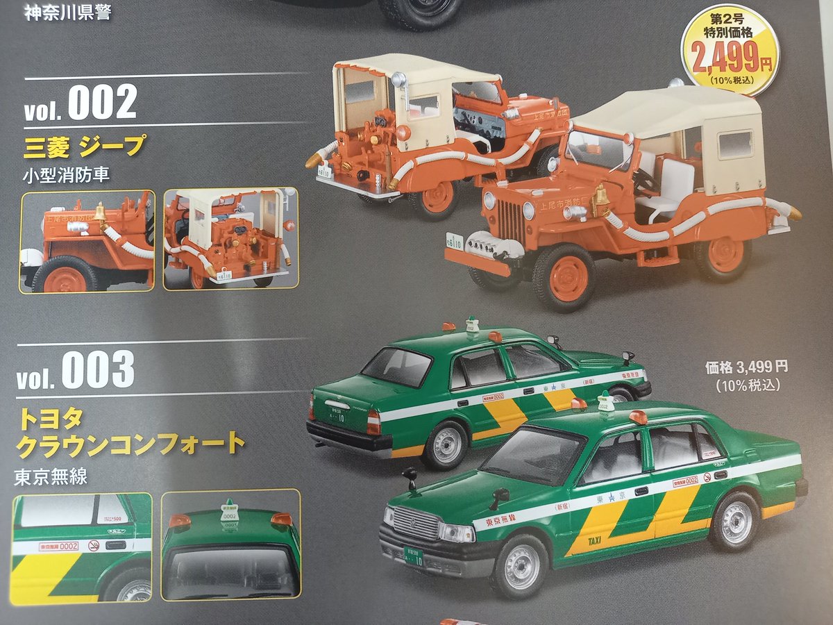 大垣書店★伏見店 tweet media