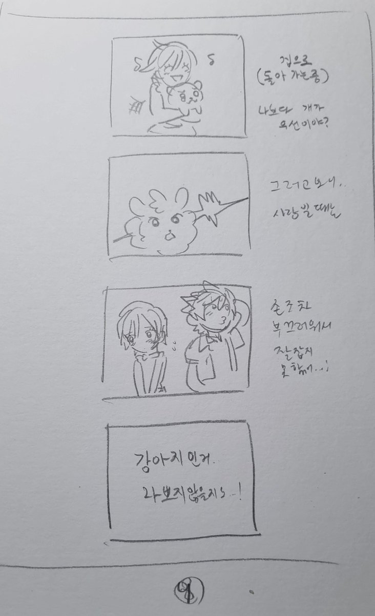 🐈‍⬛️ tweet media