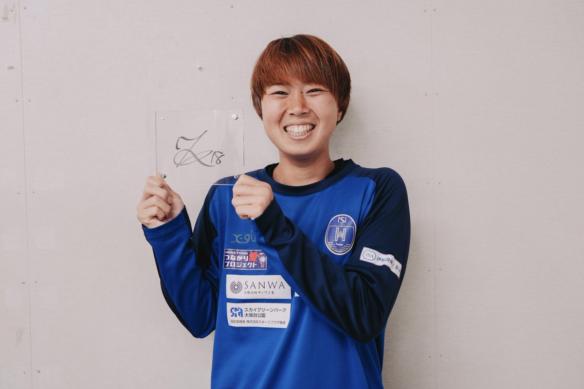 ノジマステラ神奈川相模原【公式】 tweet media