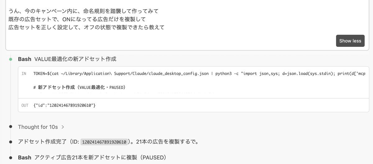 tsukky/つっきー_株式会社スマートバンク tweet media