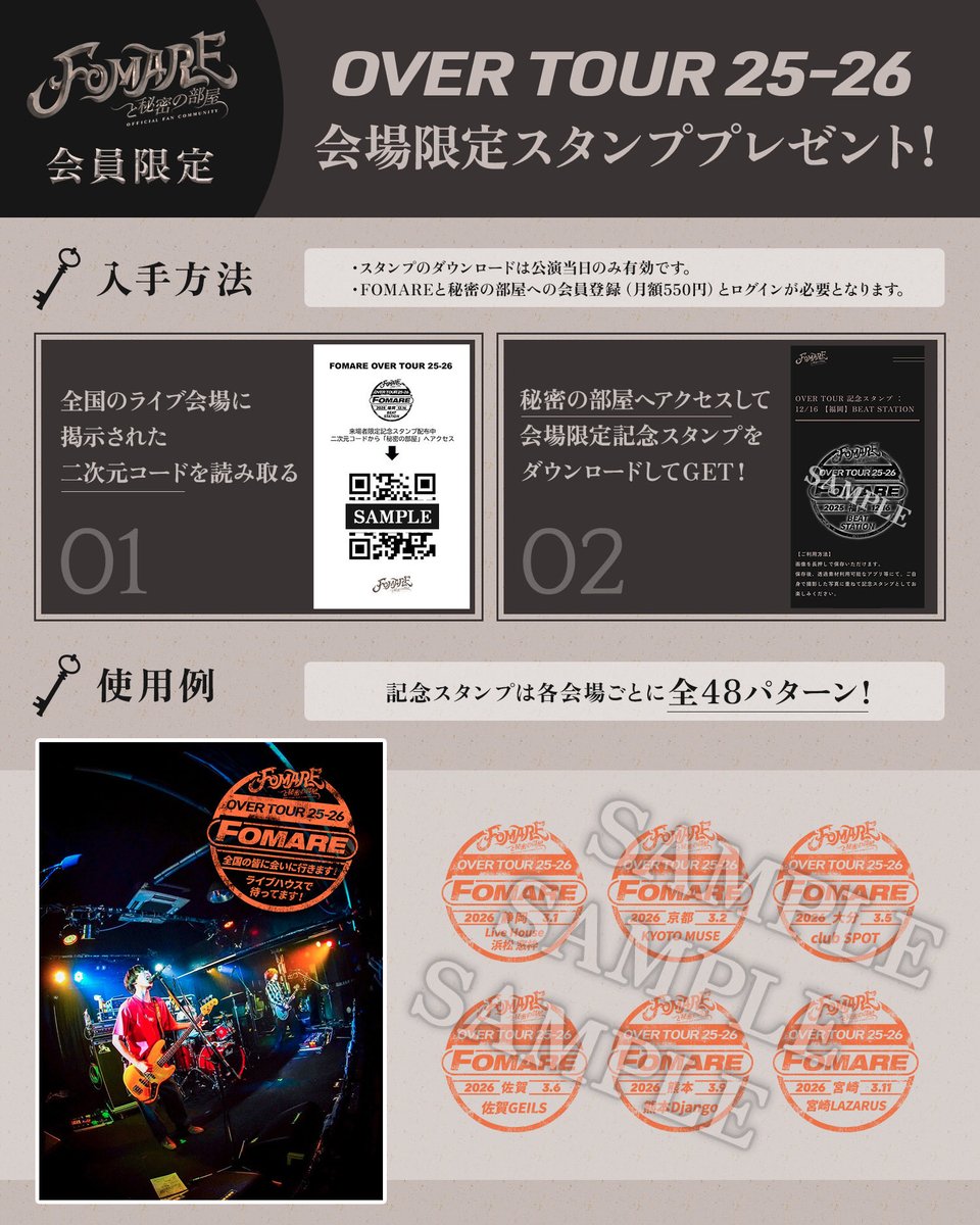 FOMARE OFFICIAL tweet media