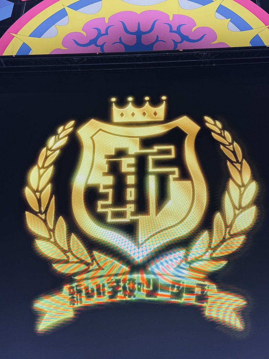 RIN 新しい学校のリーダーズ ATARASHII GAKKO! tweet media