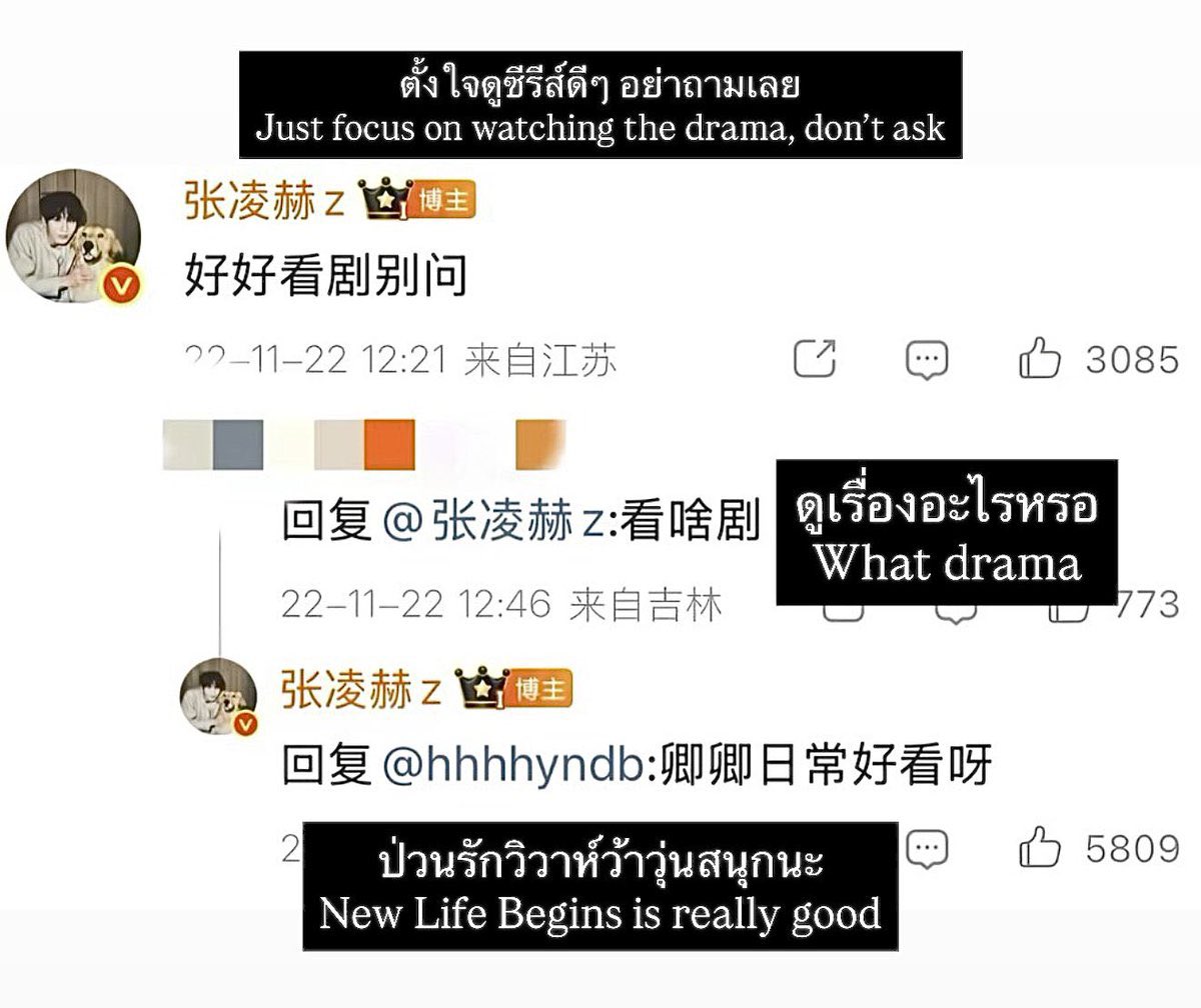 왔즈롱 x zhuyu tweet media