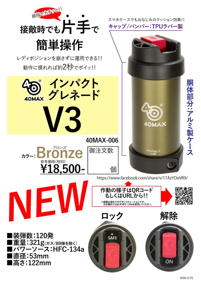 たれながし非公式案内 tweet media