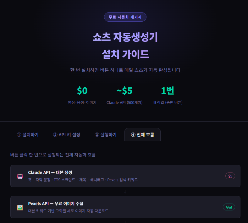 불닭맨 tweet media