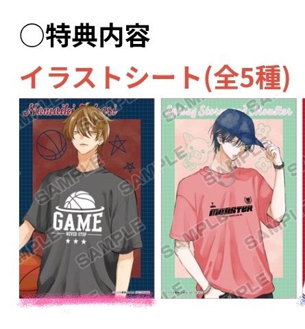 きてぃあ❷ tweet media