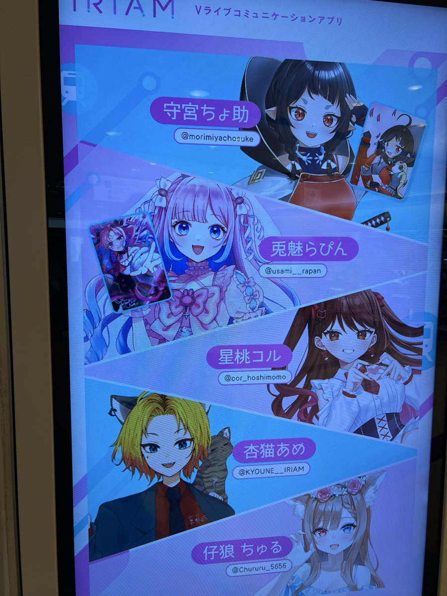 まえちゃん tweet media