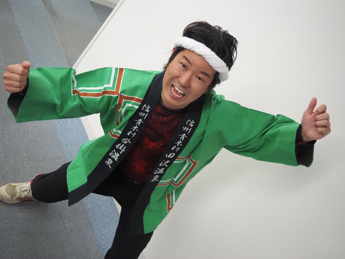 信州青木村観光協会 tweet media