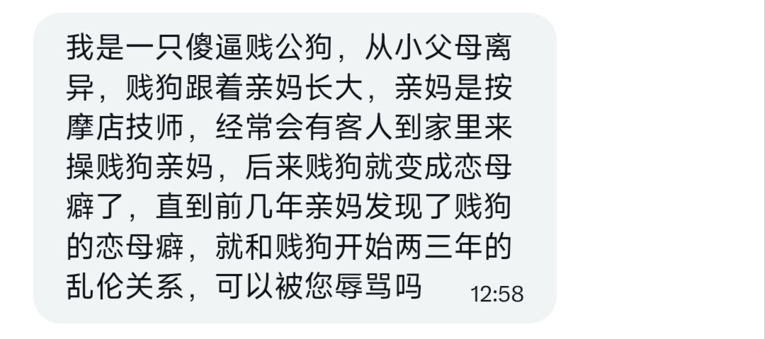 丽酱女爹🖤 tweet media