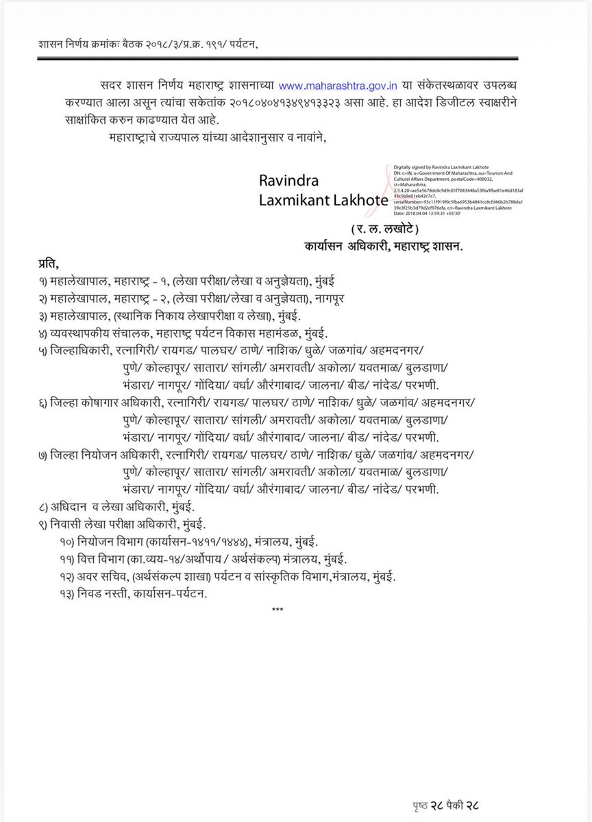 Harshwardhan Sapkal tweet media