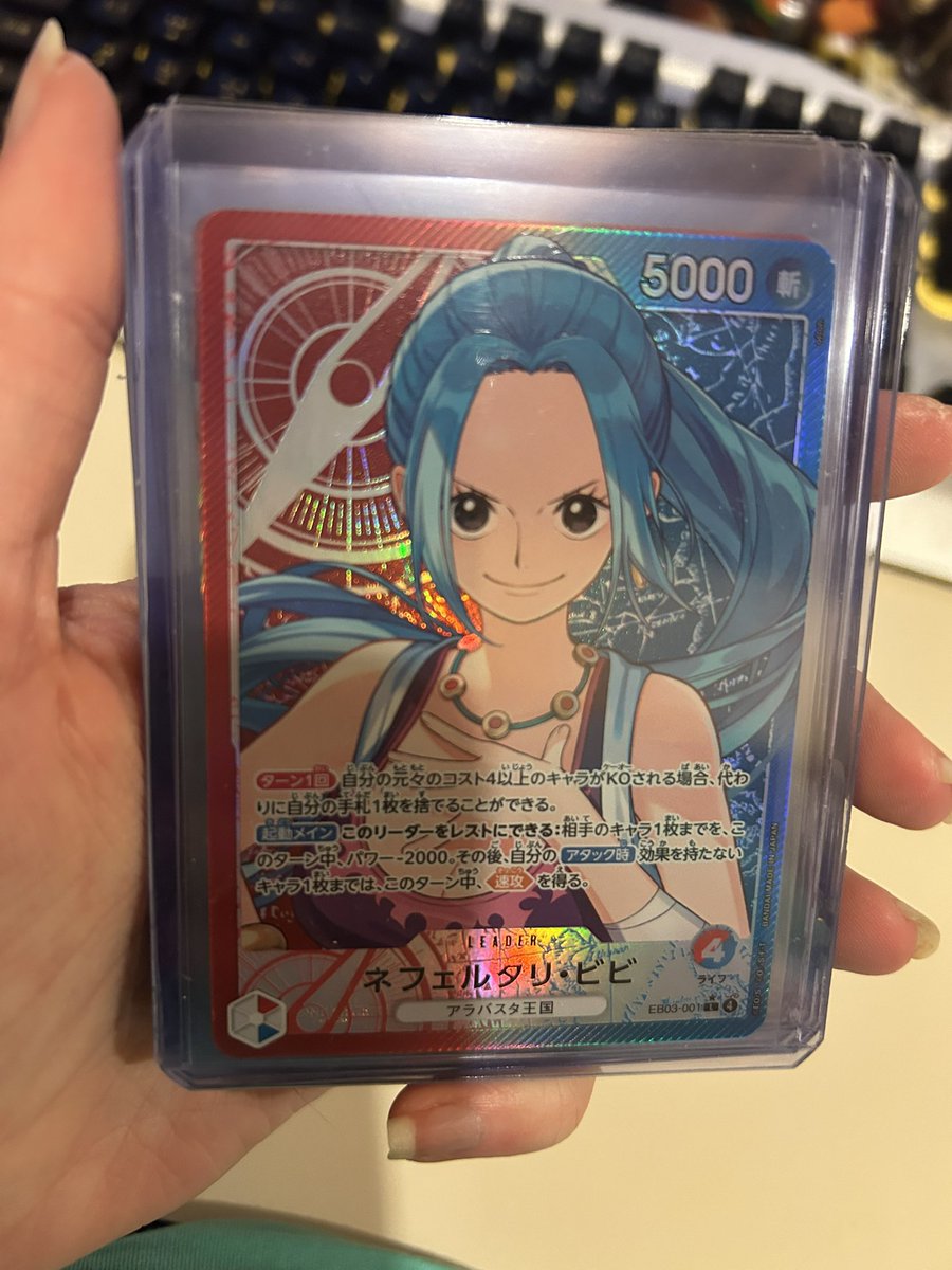 One thing about sending me one piece cards is I WILL convince myself just to open a few packs off stream and I WILL pull a hit 😂