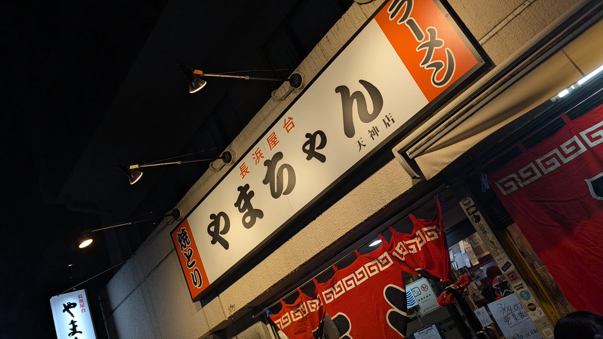 川上鉄平 tweet media