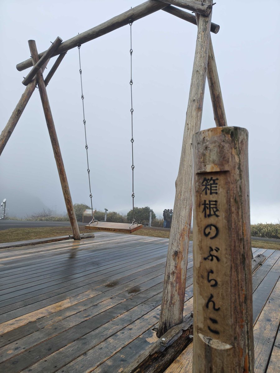 株式会社ミストソリューション【公式】 tweet media