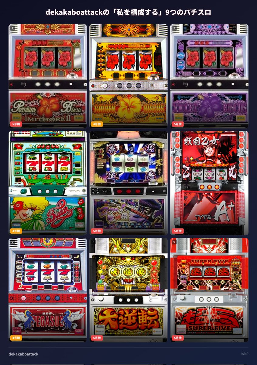 dekakaboattack tweet media