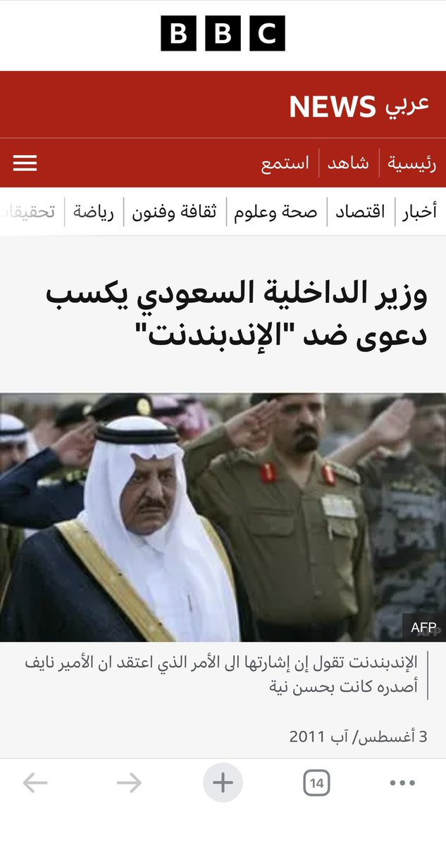 Amani A. Alajlan tweet media