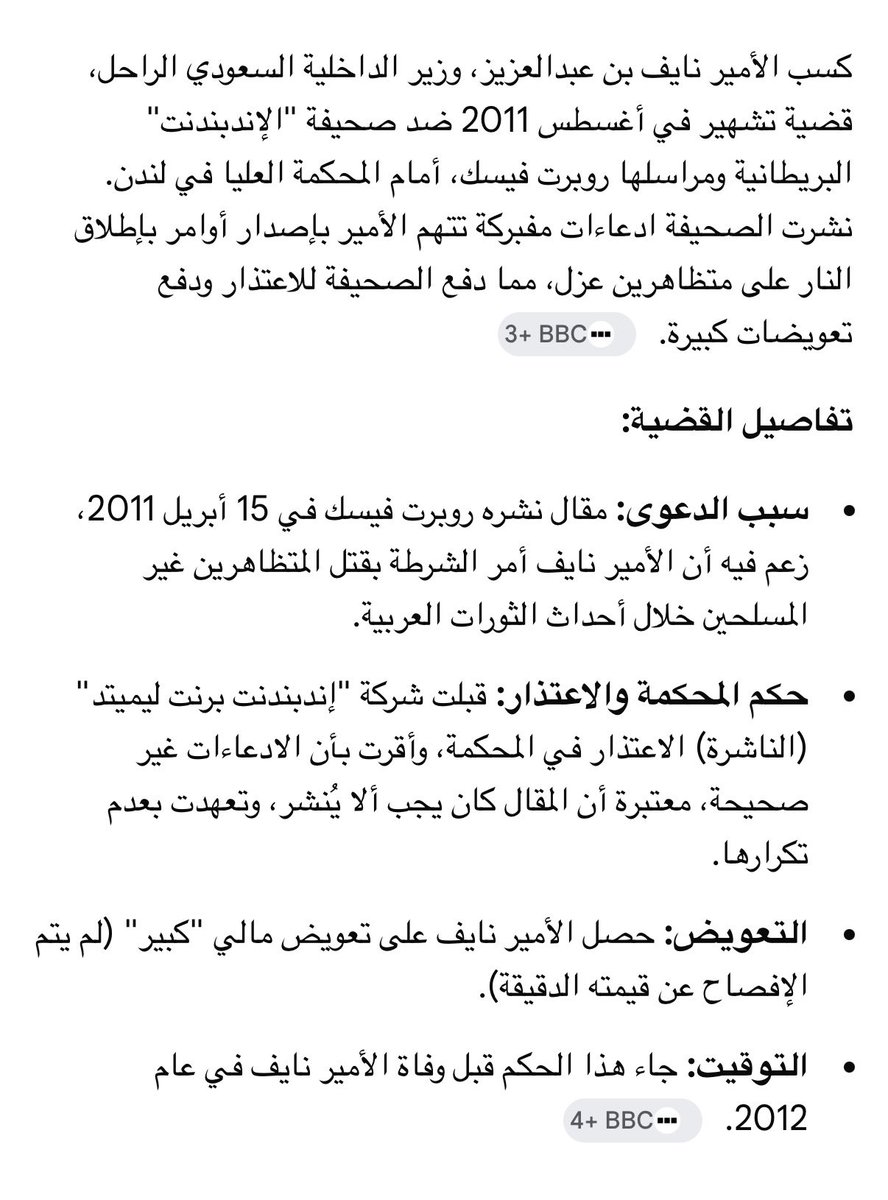 Amani A. Alajlan tweet media