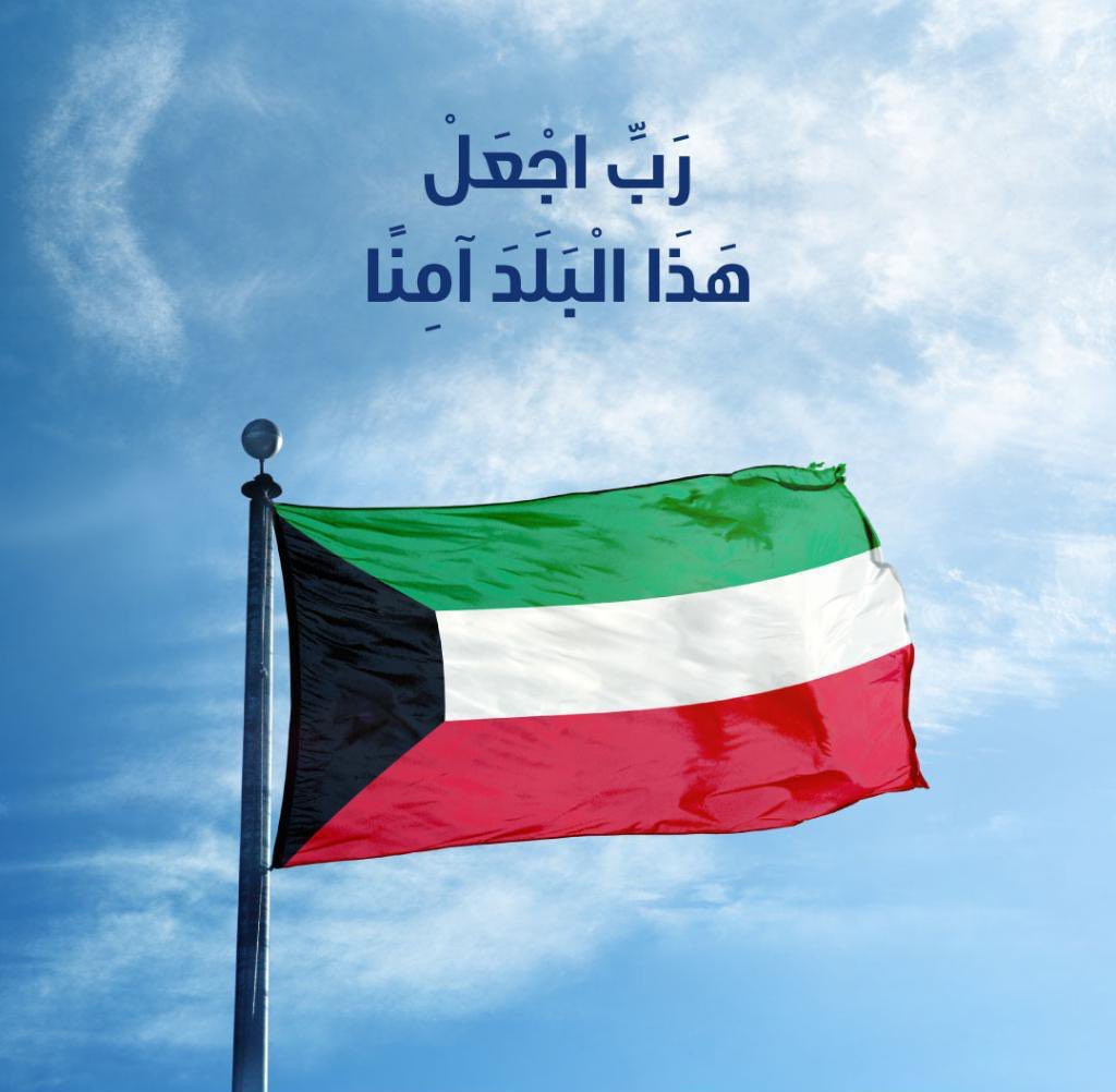 كرة الكويت 🇰🇼 tweet media