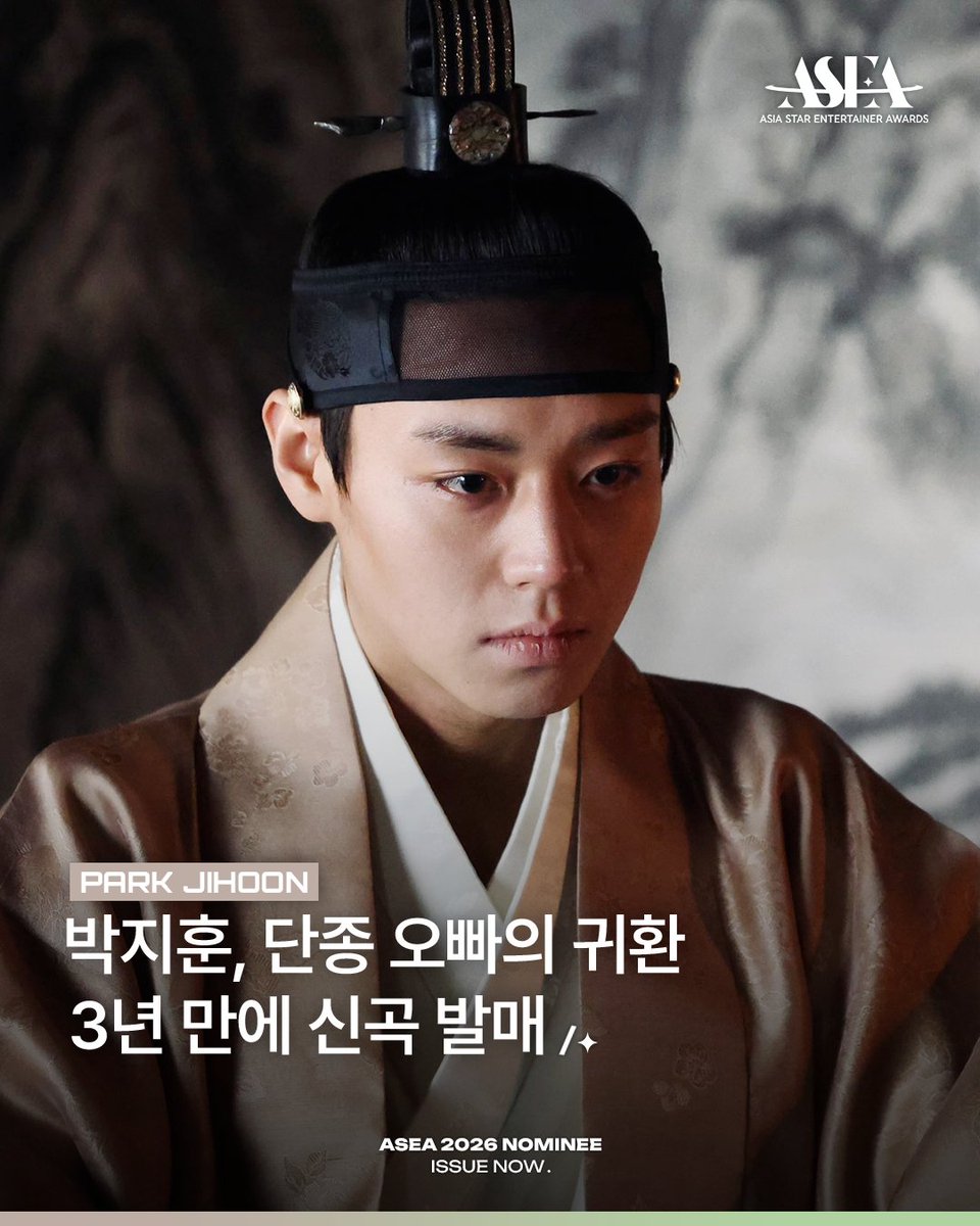 ASEA official 【MAIN】 tweet media