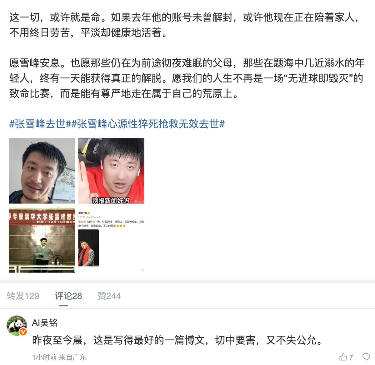 𝐋𝐚𝐮𝐫𝐞𝐧𝐜𝐞 tweet media