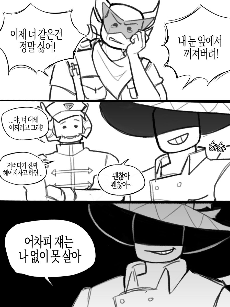 그럴수도있지 tweet media