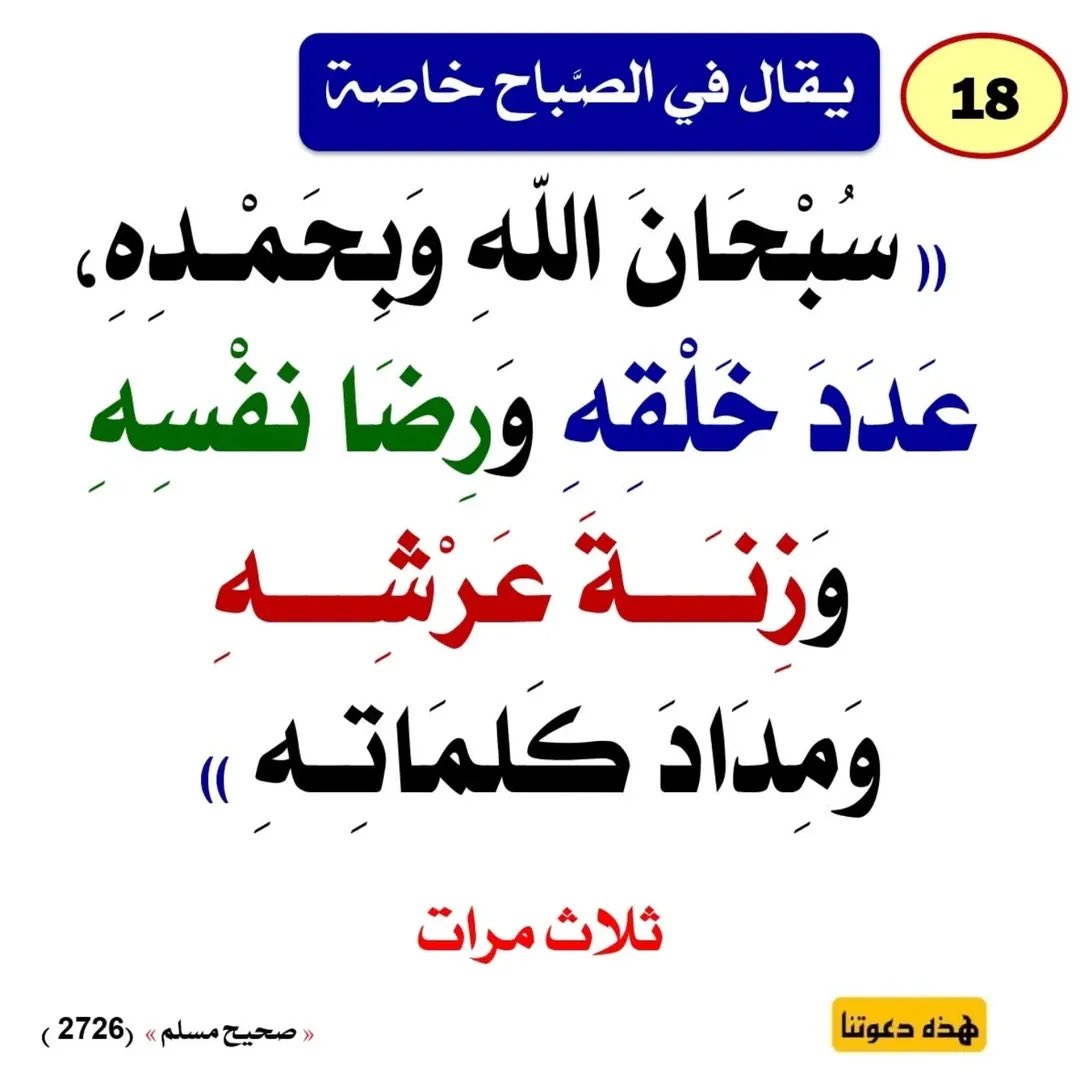 إشراقات سنية tweet media