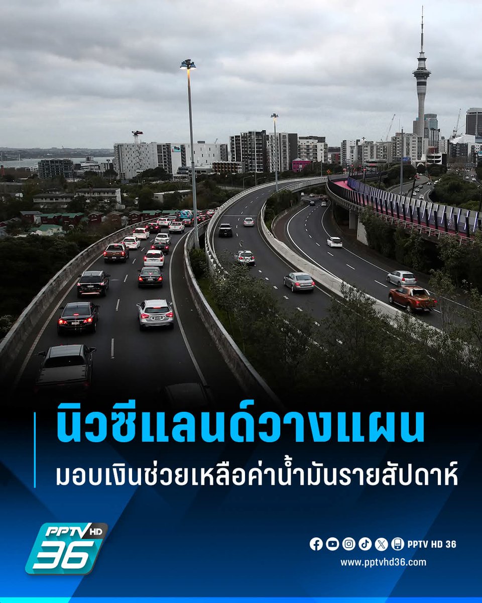 นิตยสารฉลาดซื้อ tweet media